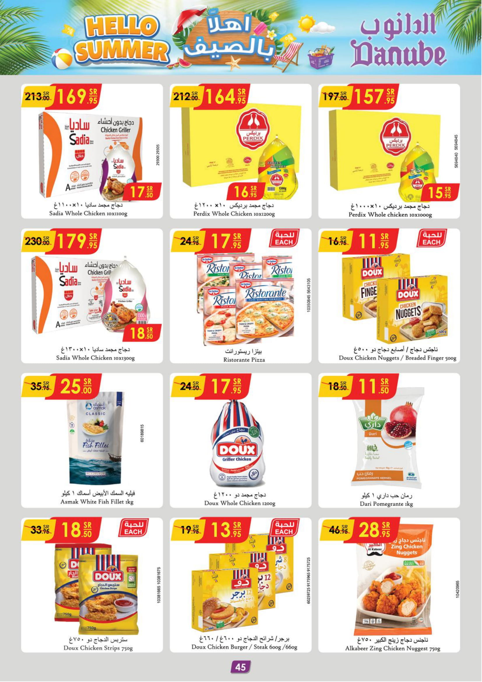 Page 47 at Hello Summer offers at Danube Jeddah Taif and Makka